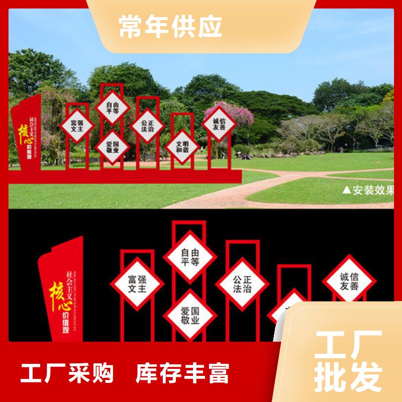党建雕塑价值观标牌在线咨询