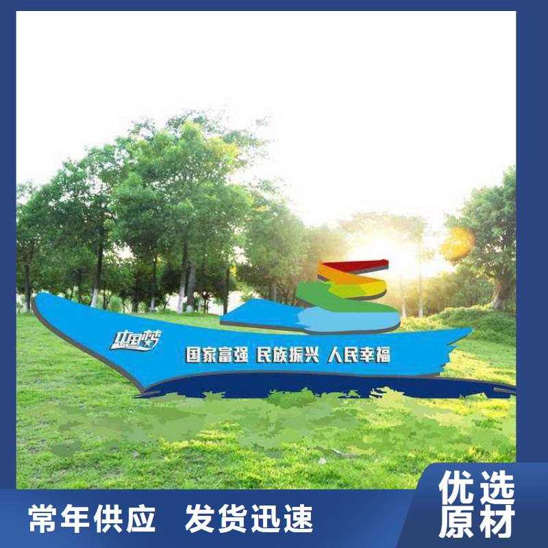 景区景观价值观标牌信赖