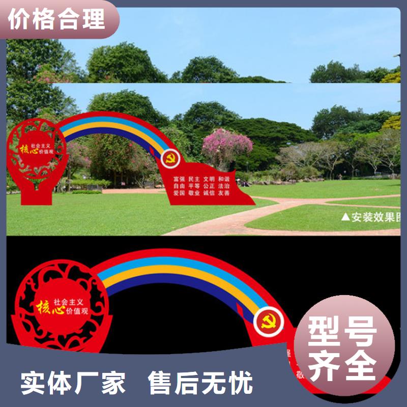 景区景观价值观标牌信赖