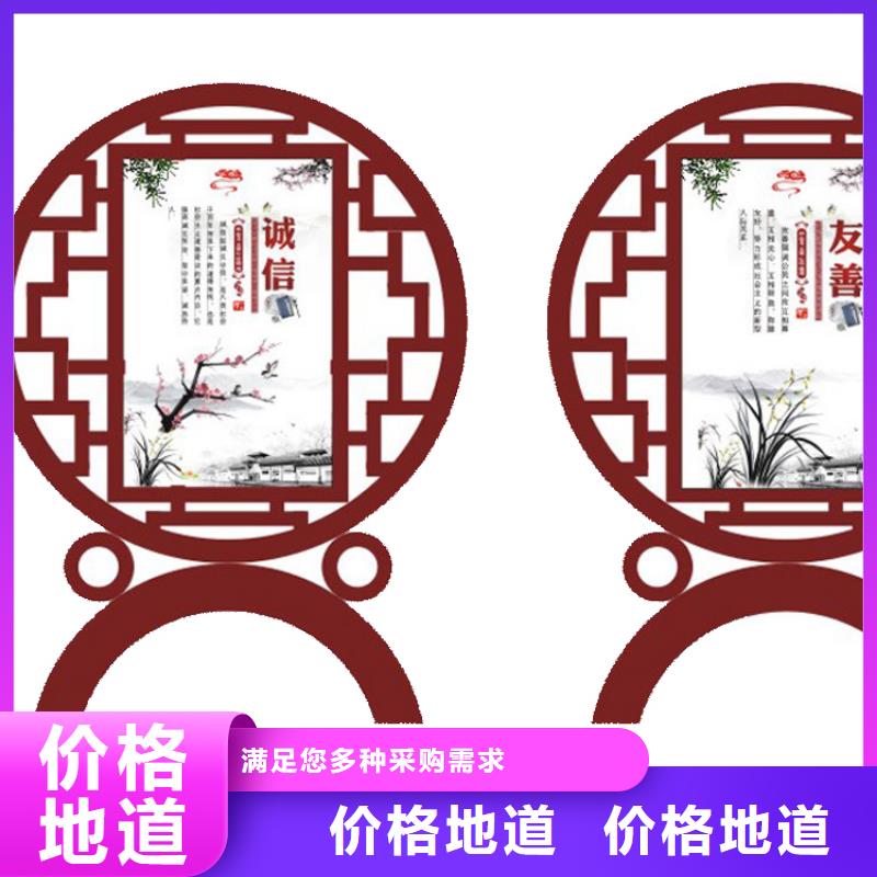 景区雕塑价值观标牌现货直供