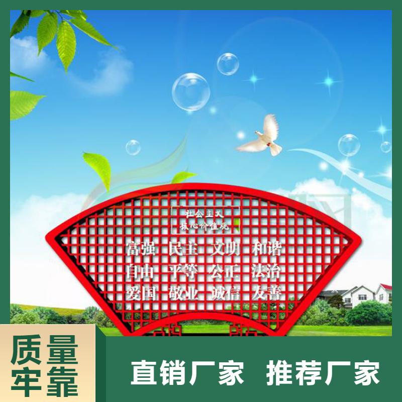 定制价值观标牌解决方案