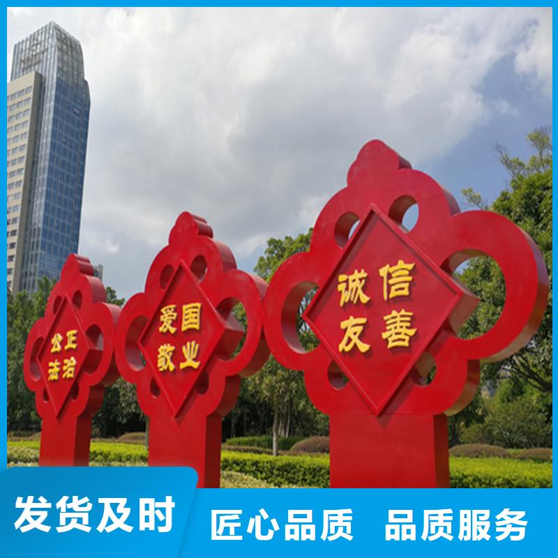 步道价值观标牌实力老厂