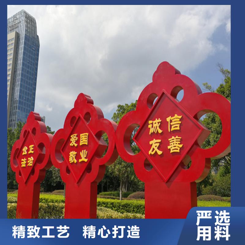 党建价值观标牌直销价格