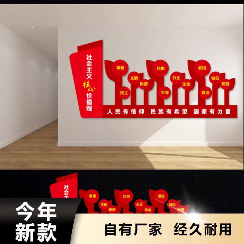 乐东县公园价值观标牌价格优惠