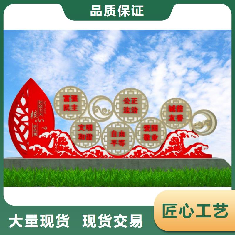 法治价值观标识牌欢迎来电