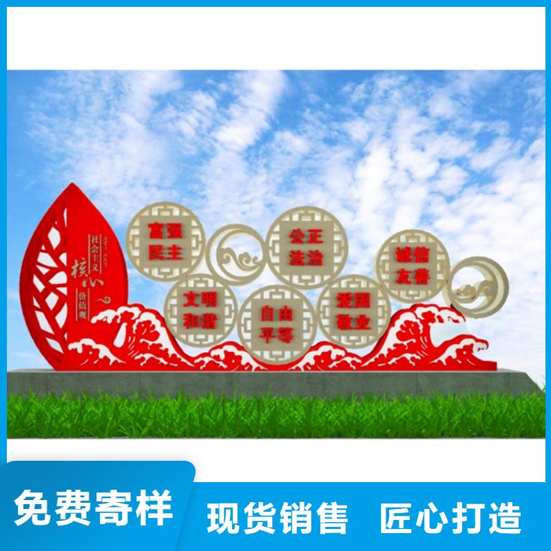 党建雕塑价值观标牌在线咨询