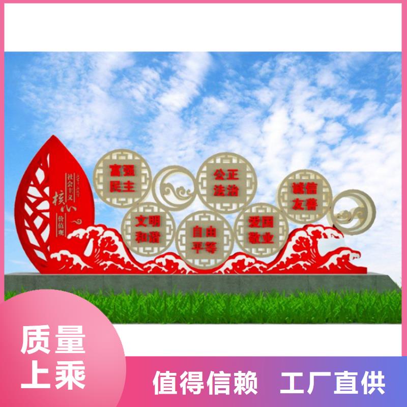 价值观标牌公司全国走货