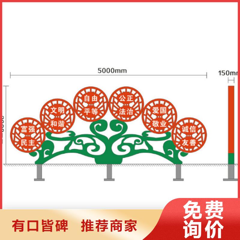 党建价值观标牌直销价格