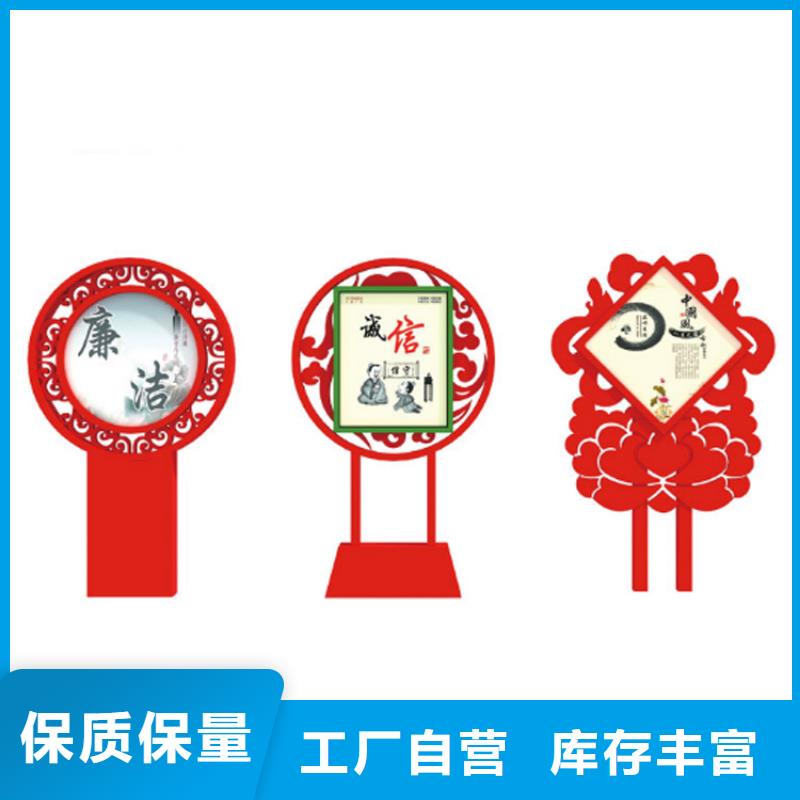不锈钢宣传栏价值观标牌出厂价格