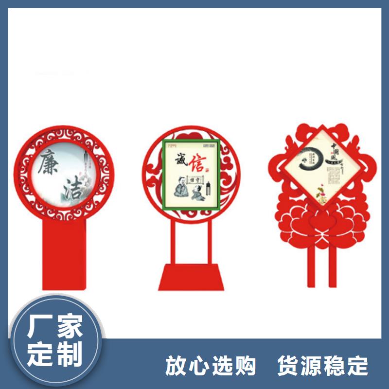 不锈钢价值观标牌雕塑厂家