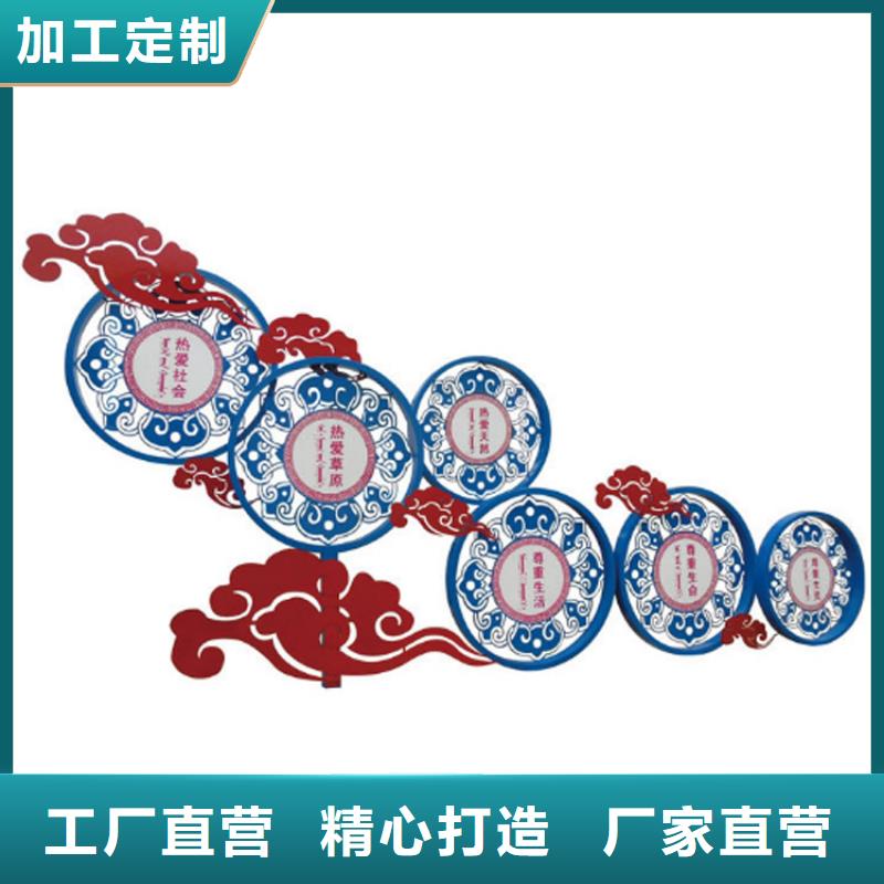 党建雕塑价值观标牌在线咨询
