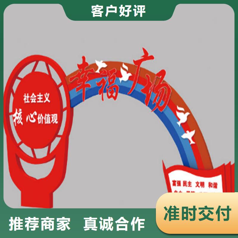 价值观标牌公司全国走货