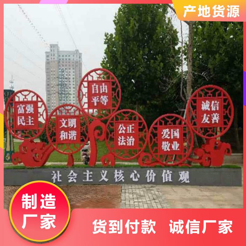 消防价值观标牌量大从优