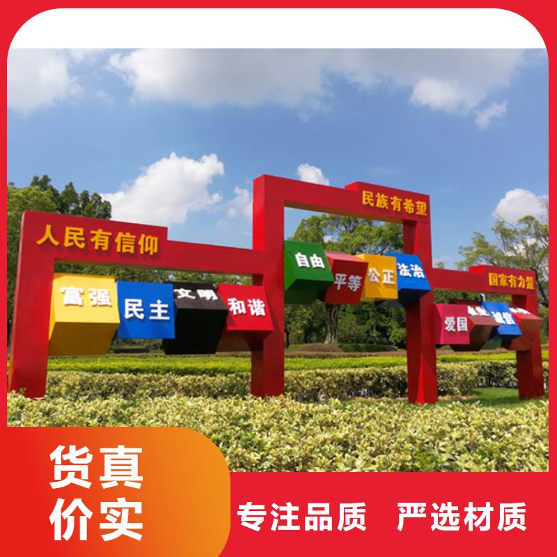 定制价值观标牌解决方案