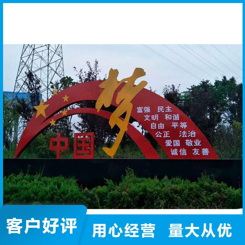 户外价值观标牌值得信赖