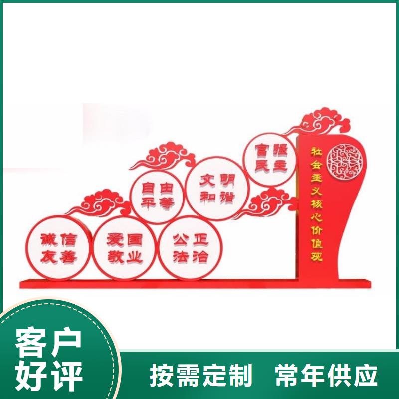 步道价值观标牌实力老厂