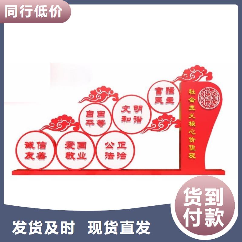 党建价值观标牌施工队伍