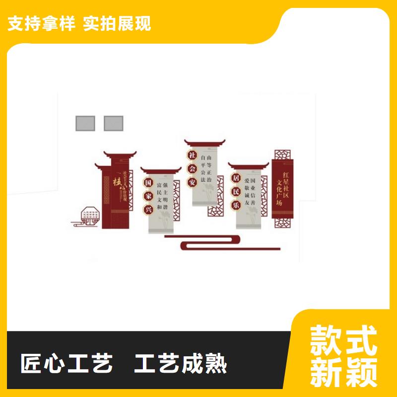 文昌市户外价值观标牌质量可靠
