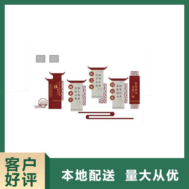乐东县公园价值观标牌价格优惠