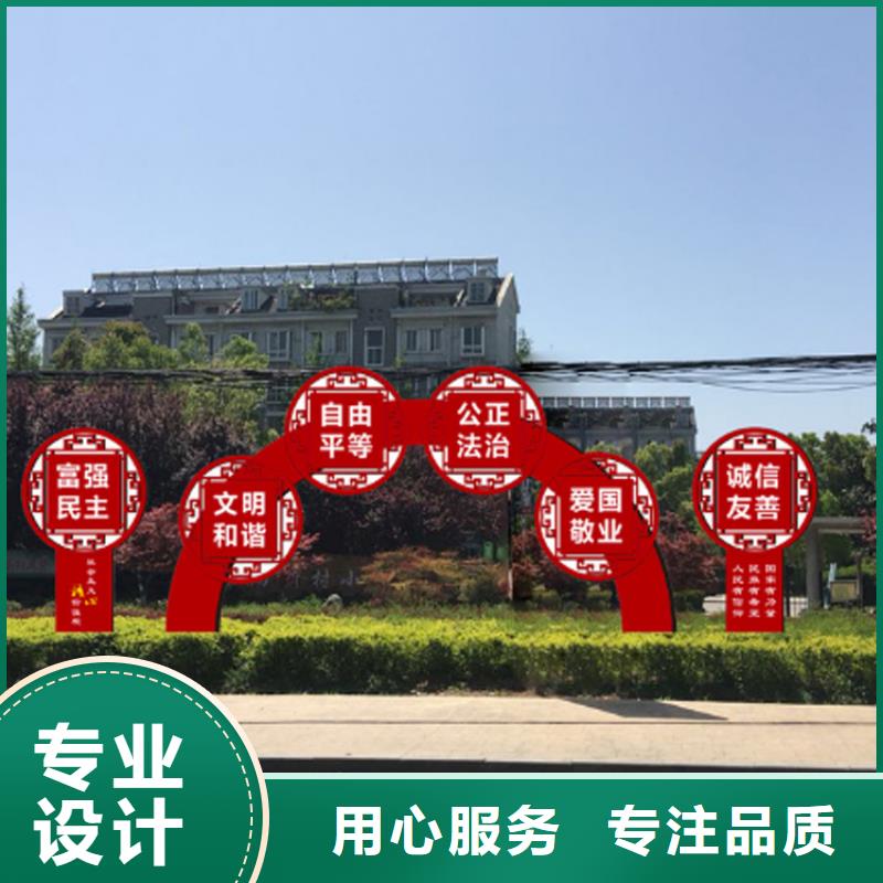 景区价值观标牌雕塑施工团队