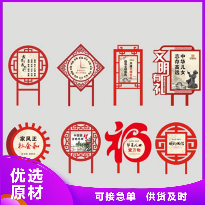 乐东县公园价值观标牌价格优惠