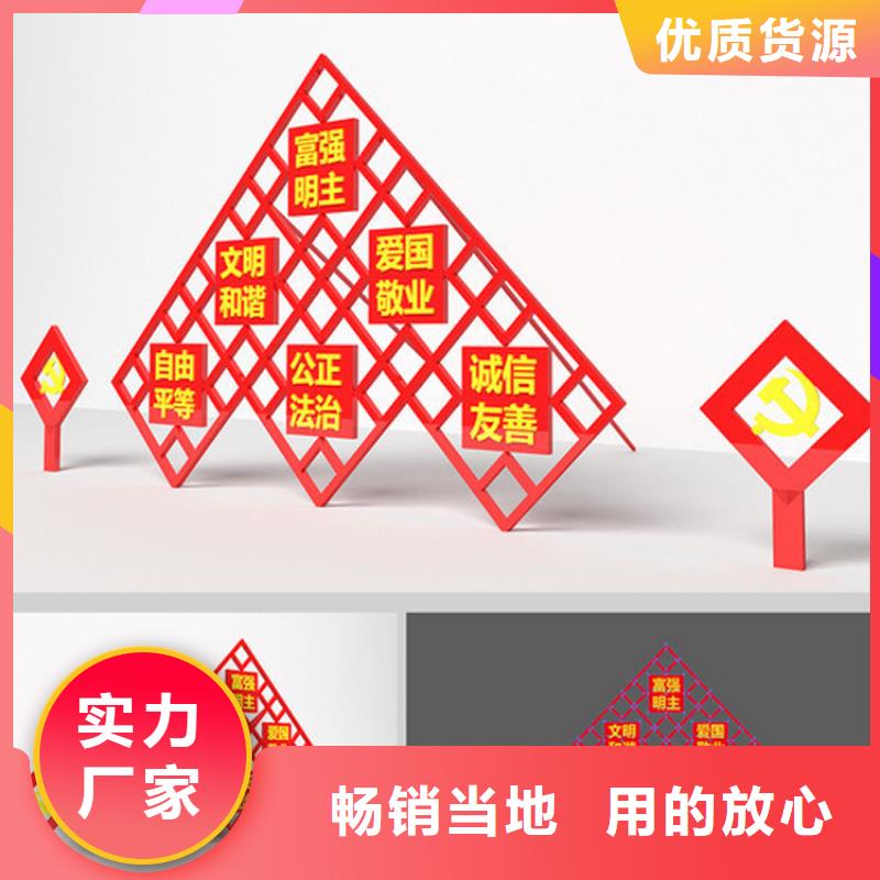 法治价值观标识牌欢迎来电