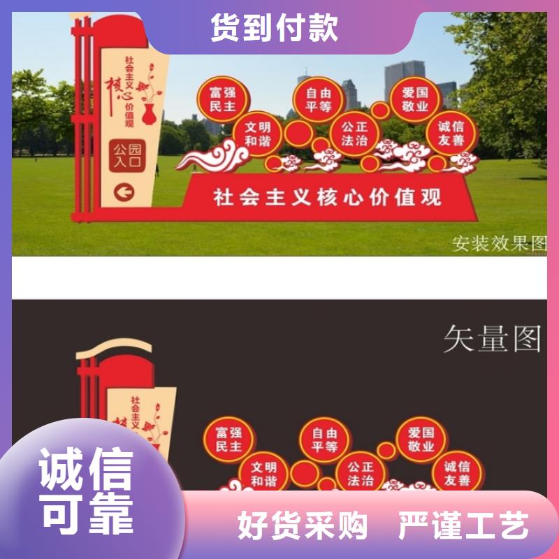 不锈钢价值观标牌雕塑厂家