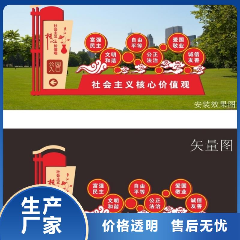 不锈钢宣传栏价值观标牌畅销全国