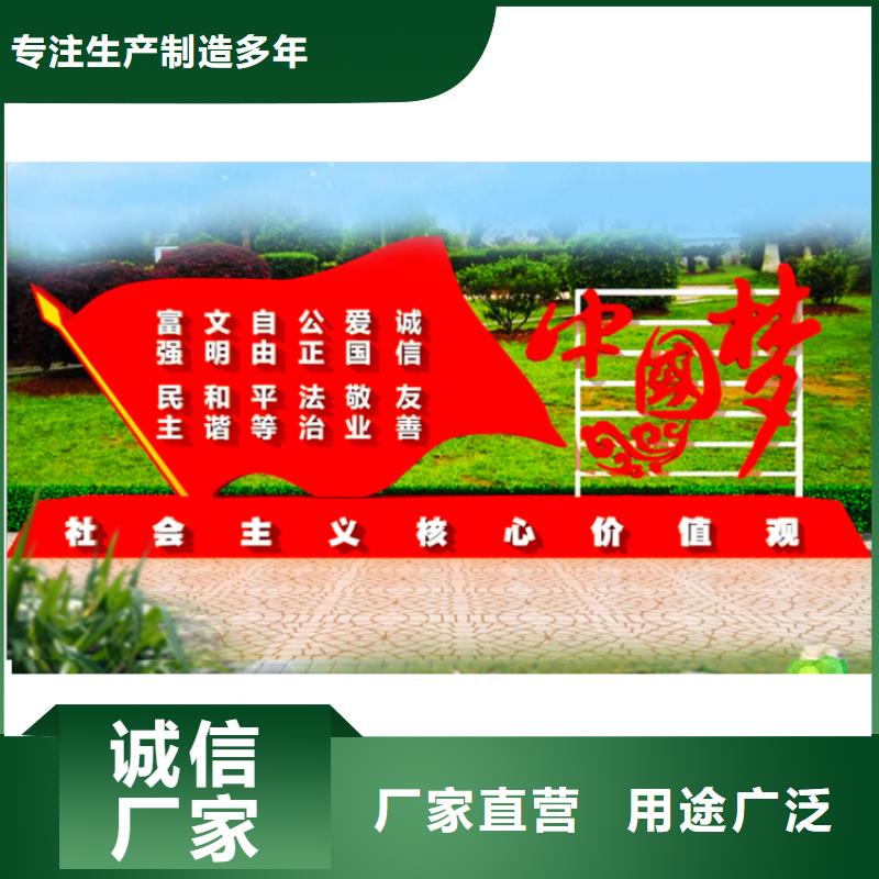 价值观标牌公司全国走货