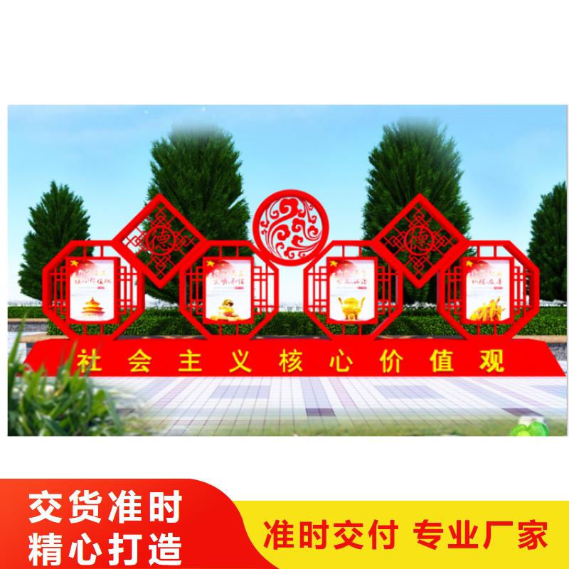 消防价值观标牌量大从优