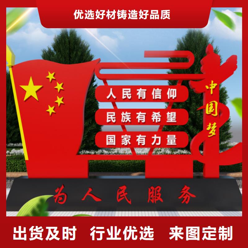 不锈钢宣传栏价值观标牌出厂价格