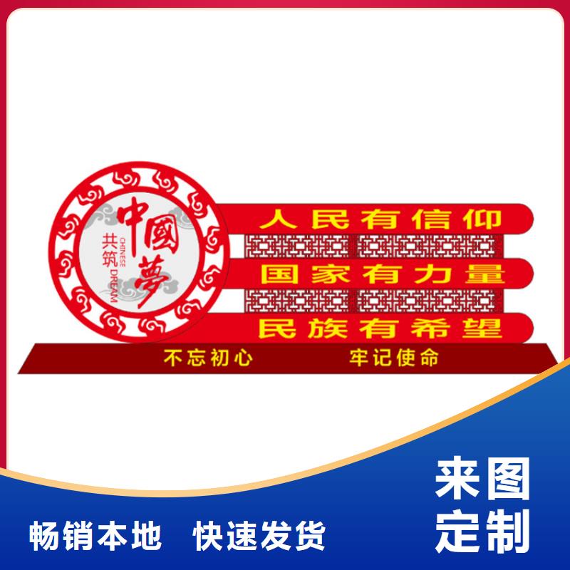 法治价值观标识牌欢迎来电