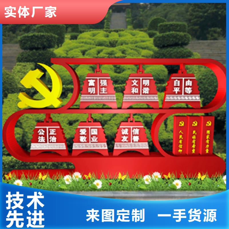 消防价值观标牌量大从优