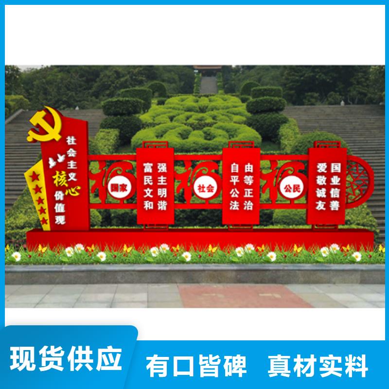 乡村标识牌价值观标牌施工团队