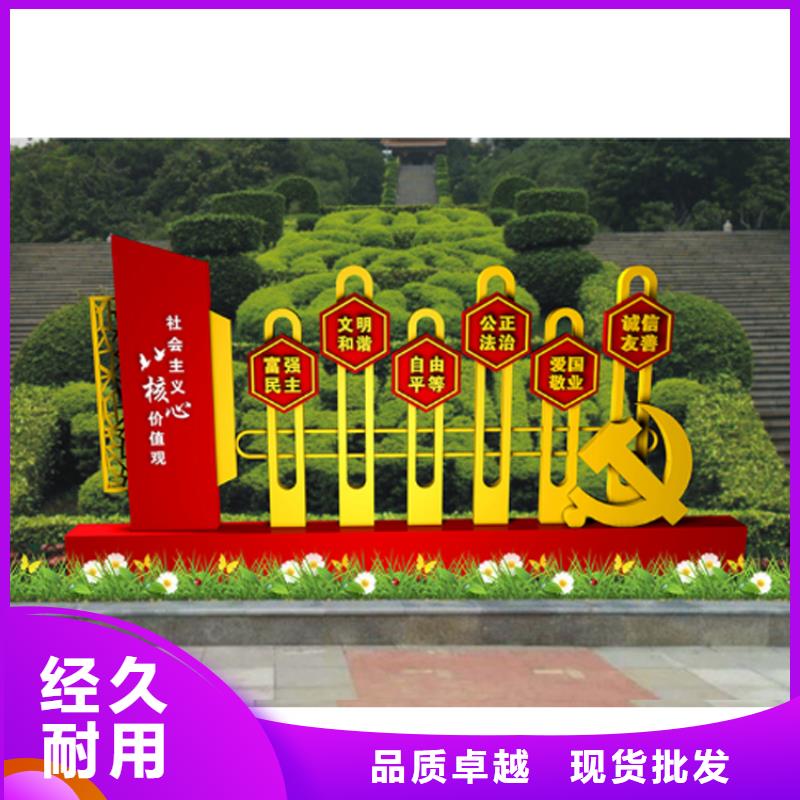 不锈钢宣传栏价值观标牌施工队伍