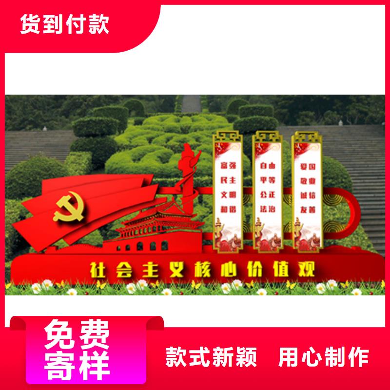 消防价值观标牌量大从优