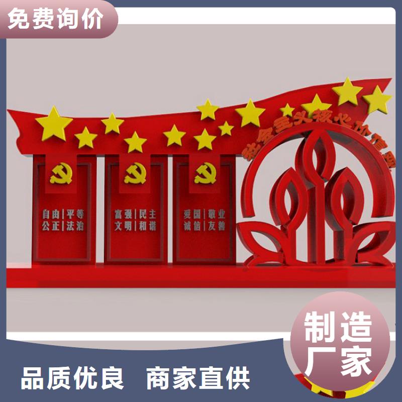消防价值观标牌量大从优