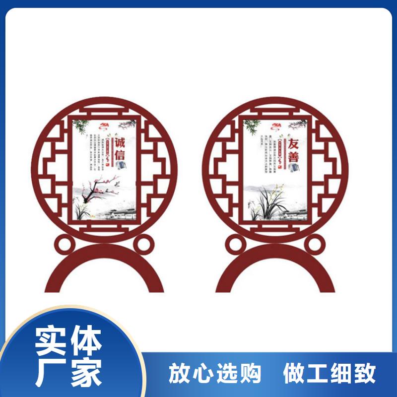 社会主义核心价值观标牌出厂价格
