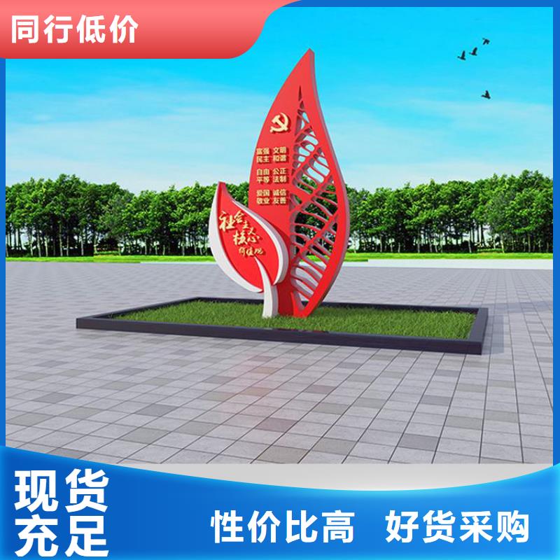 消防价值观标牌量大从优