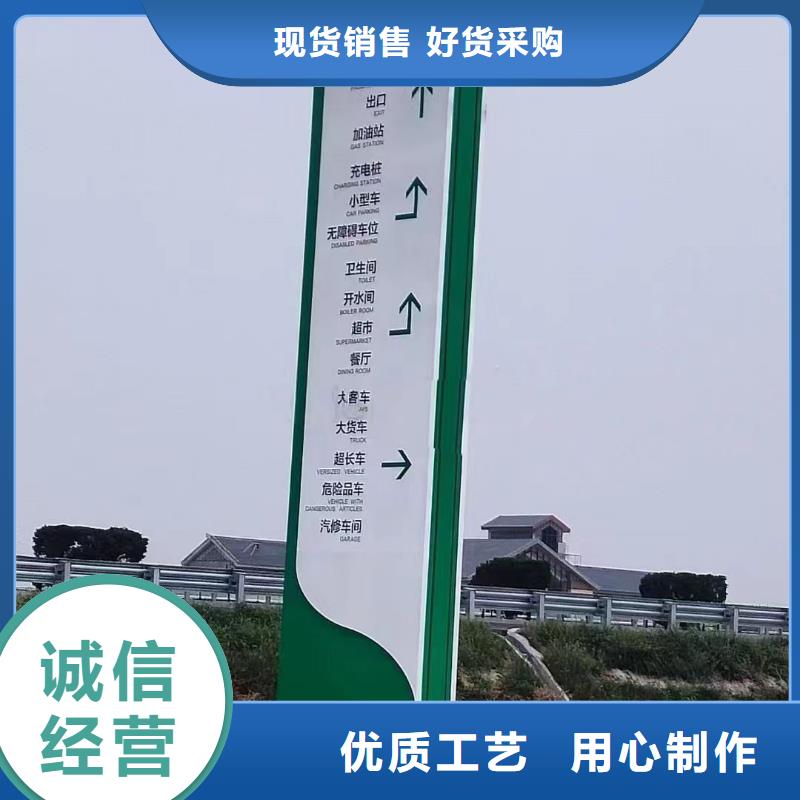 万宁市景观小品导视牌全国发货