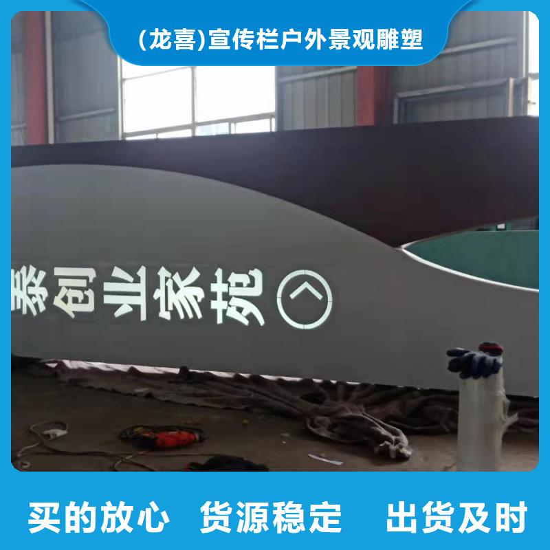 企业精神堡垒导视牌全国发货