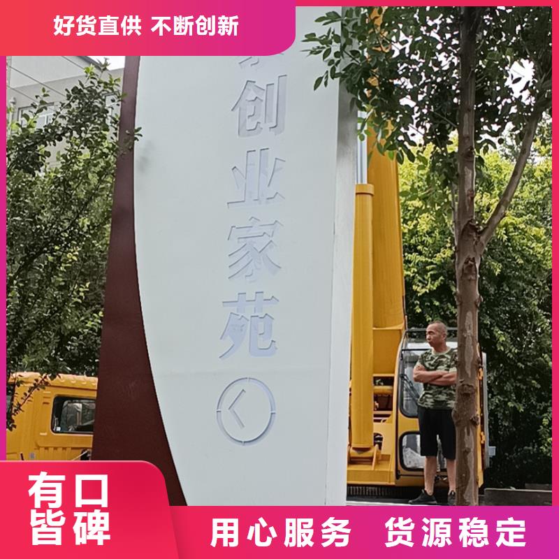 医院导视牌制作厂家性价比高