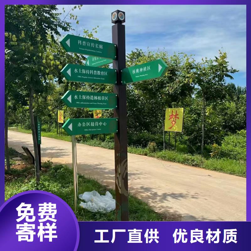 景点导视牌质量可靠