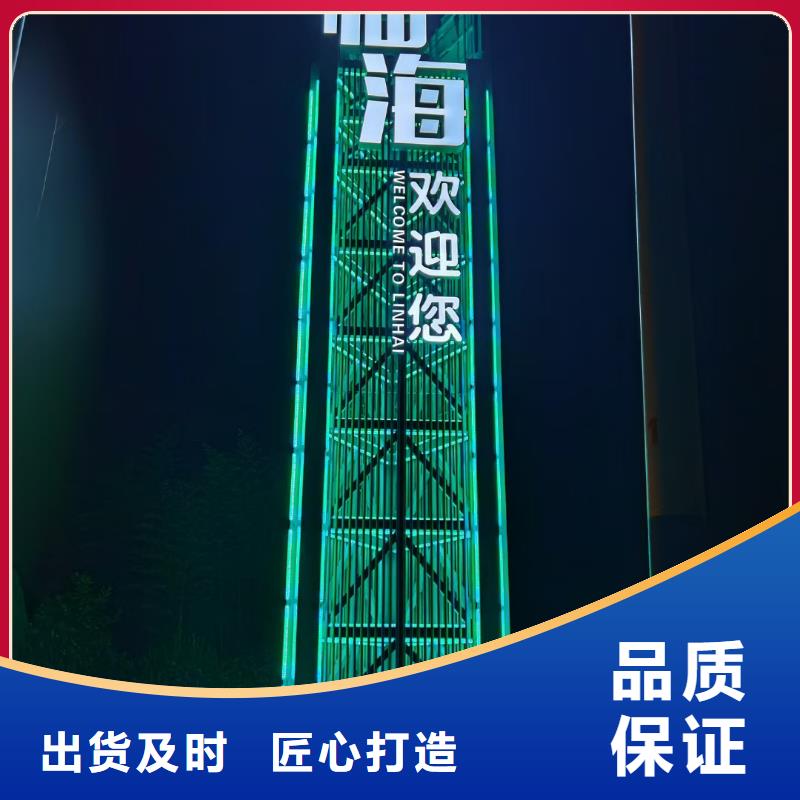 停车场导视牌施工团队