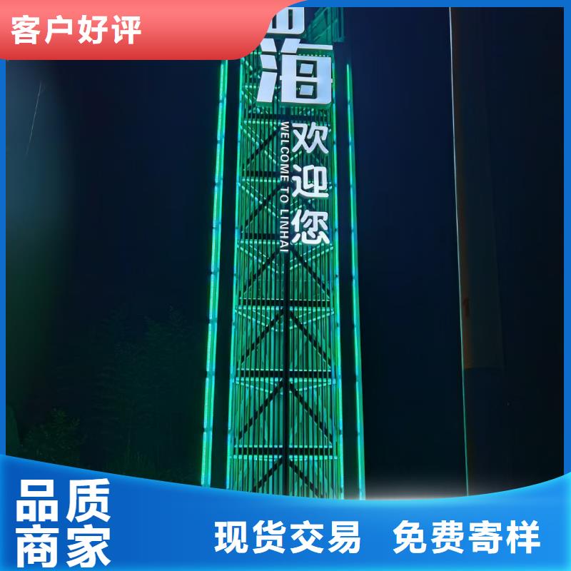 户外立式导向牌全国走货
