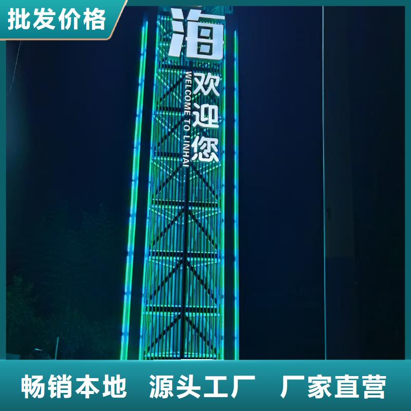 户外立式导向牌全国走货