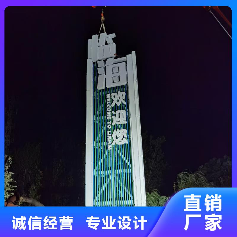 万宁市景观小品导视牌全国发货