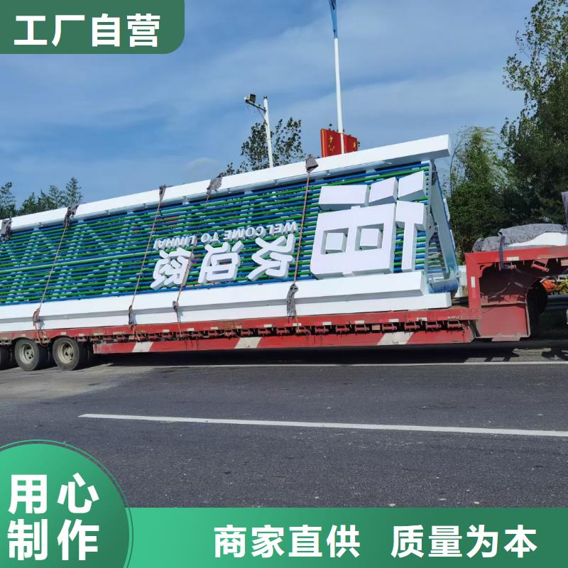 导视牌立式值得信赖