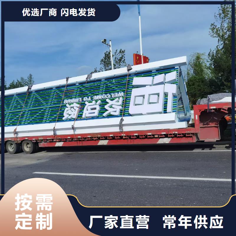 停车场导视牌全国配送