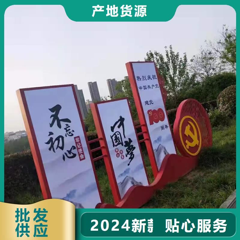 景点导视牌质量可靠